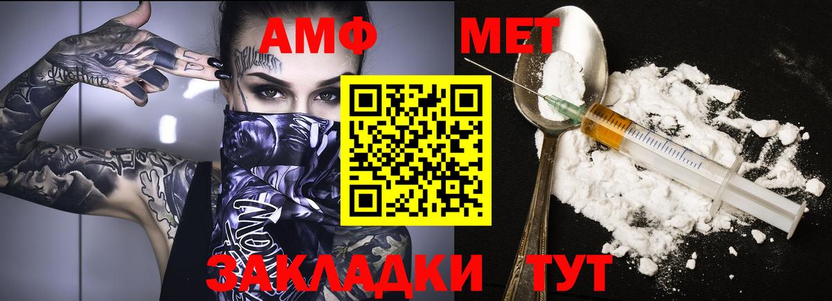 МЕФ Минусинск