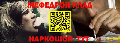 скорость Жуковский