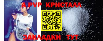 скорость Жуковский