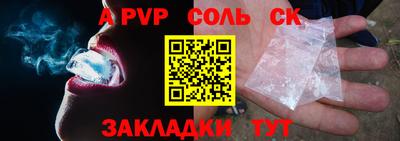 бошки Заволжье
