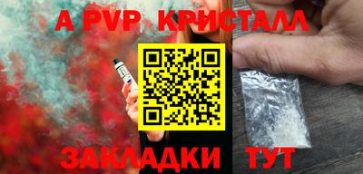 бошки Заволжье