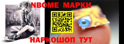 скорость Жуковский
