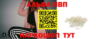 бошки Заволжье