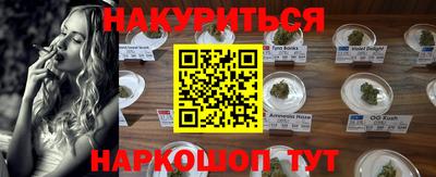ПСИЛОЦИБИНОВЫЕ ГРИБЫ Заводоуковск
