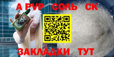 скорость Жуковский