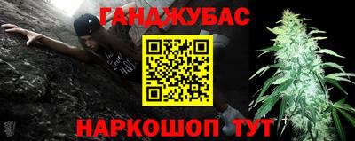 бошки Заволжье