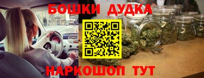 скорость Жуковский