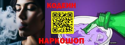 бошки Заволжье
