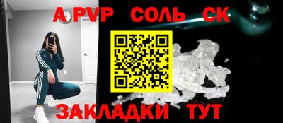 бошки Заволжье