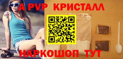 скорость Жуковский
