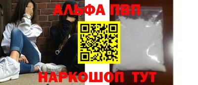 бошки Заволжье