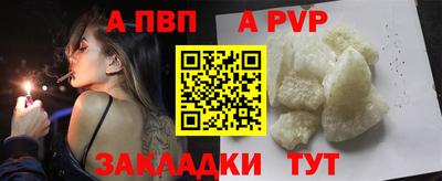 бошки Заволжье