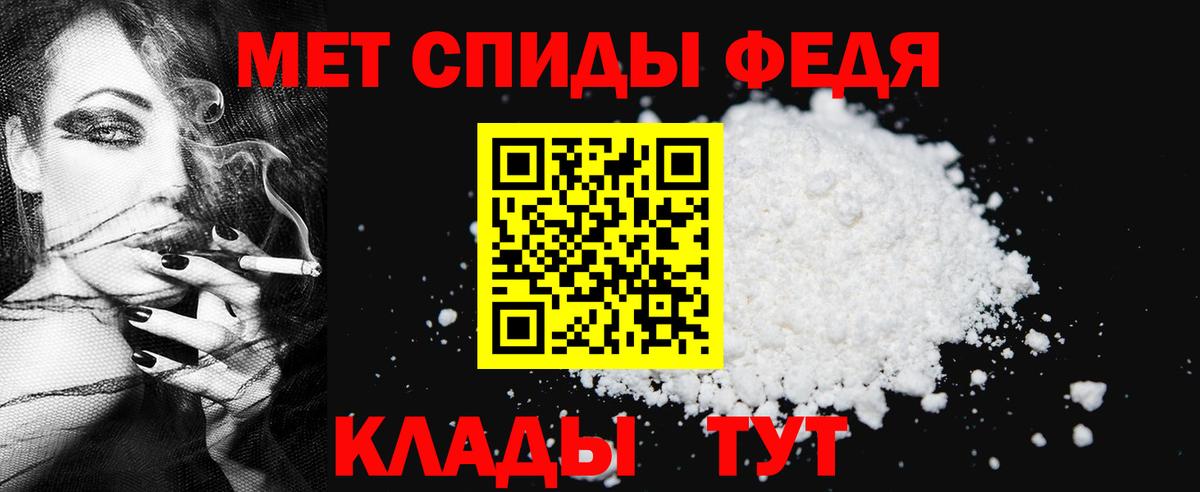 Первитин витя Минусинск