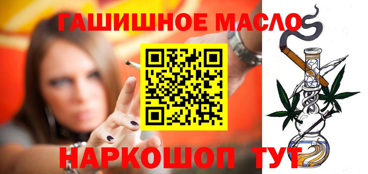 Дистиллят ТГК жижа  Вход с VPN  Дистиллят ТГК Wax  Минусинск 